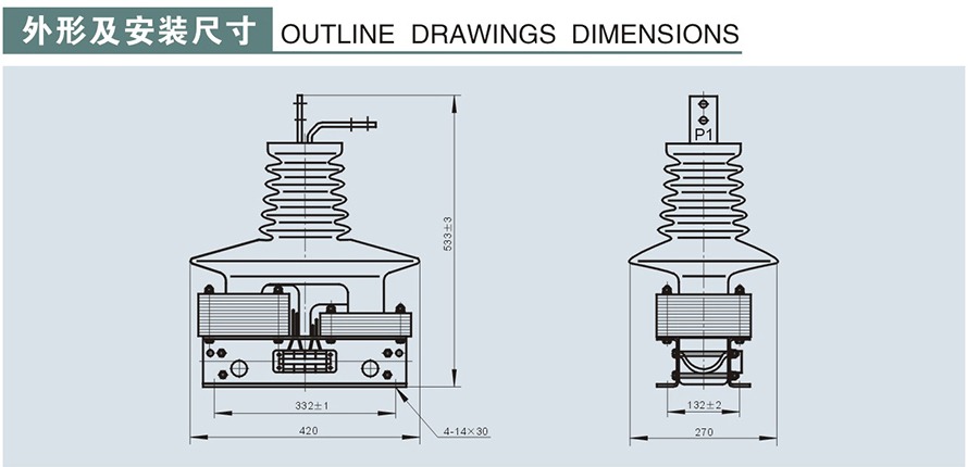 	
LCZ-35型电流互感器外形及安装尺寸